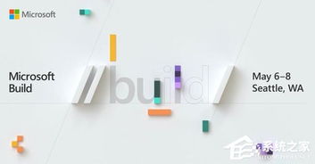 微軟Build 2019開發者大會 最新產品與服務全覽助力軟件開發