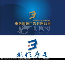 廣告公司Logo字體設(shè)計的藝術(shù)與創(chuàng)意靈感