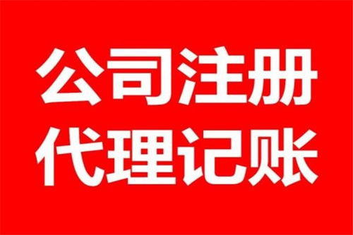 鹽田企業(yè)注銷代辦服務(wù) 專業(yè)助力“無羨雙青”企業(yè)高效退出市場