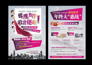 蘇州DM宣傳單頁設(shè)計(jì)印刷 打造專業(yè)高效品牌形象的關(guān)鍵