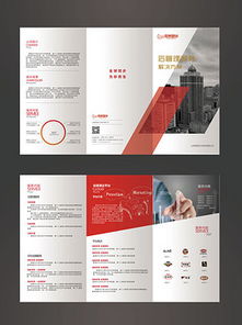 廣告公司企業(yè)畫冊(cè)三折頁 視覺敘事的藝術(shù)與商業(yè)策略