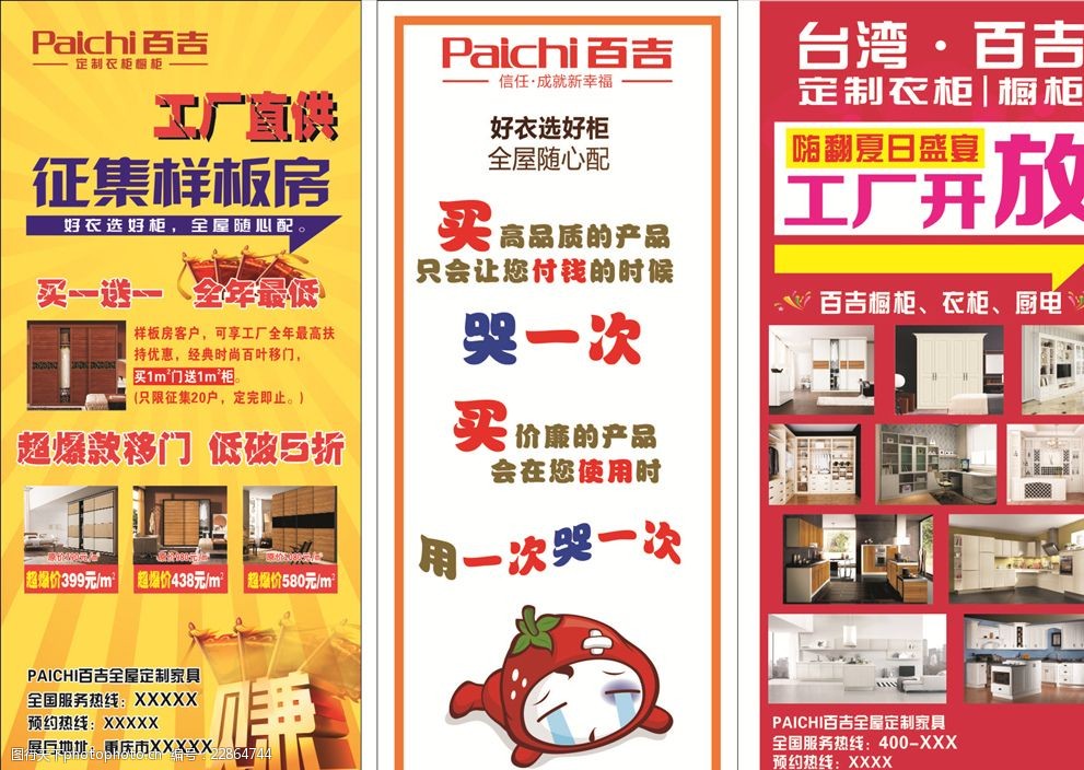 百吉展架的力量 引爆廣告視覺新體驗(yàn)