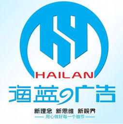 【燈箱海報(bào)門頭裝飾廣告設(shè)計(jì)印刷制品led發(fā)光字字牌2014年1月14日14:8更新】_