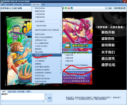 電腦游戲軟件大全 熱門推薦與銷售技術成果轉讓指南