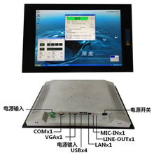 微電達(dá)19寸優(yōu)質(zhì)廉價(jià)工業(yè)平板電腦 技術(shù)創(chuàng)新與性?xún)r(jià)比的雙重突破